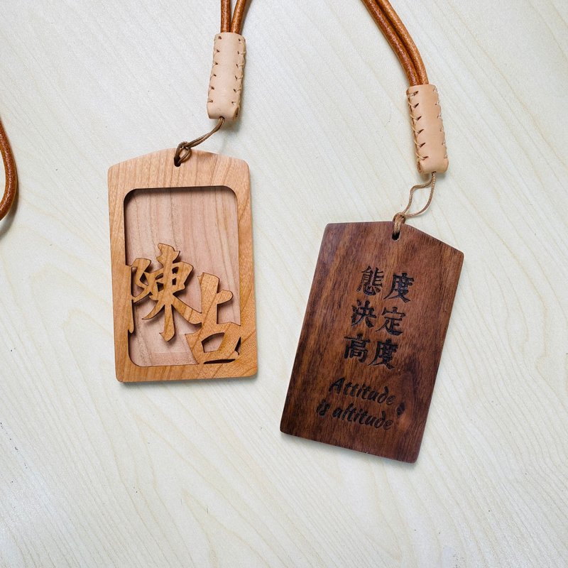 定制化 原木 证件套 八达通套 悠游卡套 挂颈卡套 手腕 生日礼物 - 证件套/卡套 - 木头 咖啡色