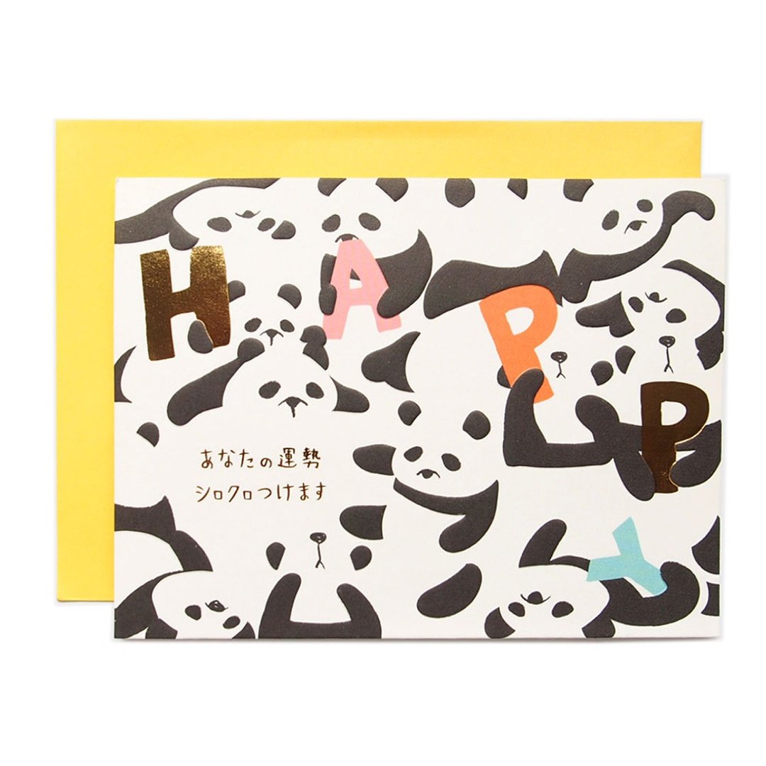 立体卡-好运小熊猫【Hallmark-JP日本卡片 生日祝福】 - 卡片/明信片 - 纸 多色