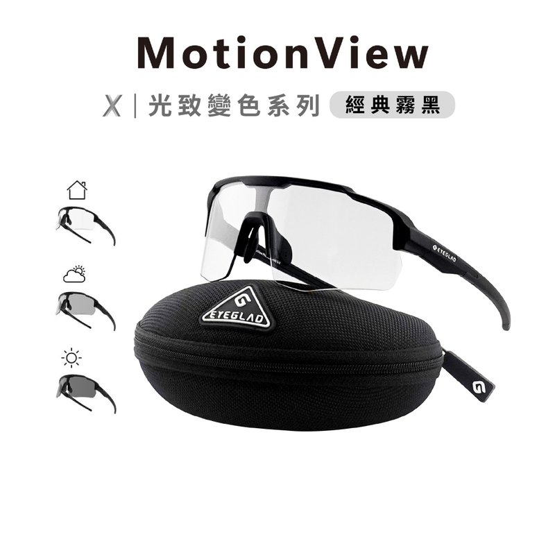 MotionView 运动太阳眼镜 | UV400 光致变色镜片系列 - 墨镜 - 塑料 