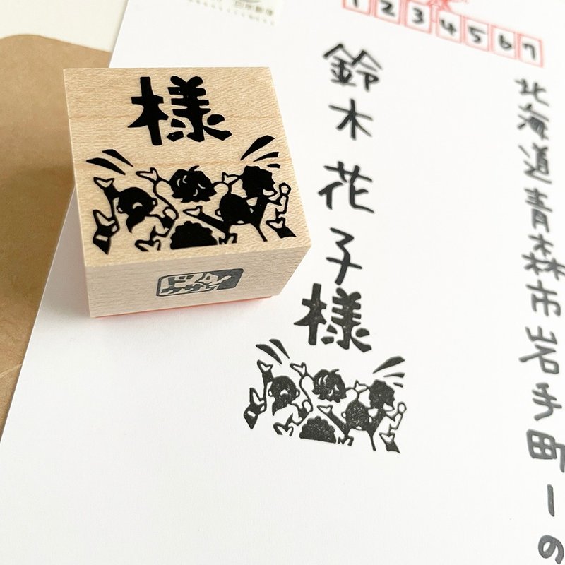 为称谓而呐喊的应援声：送货地址专用印章 - 印章/印台 - 橡胶 卡其色