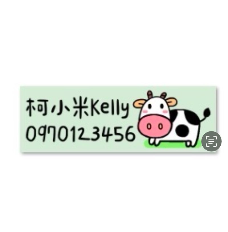 牛 绿底 姓名贴 一份140枚 1X3厘米 - 贴纸 - 纸 绿色