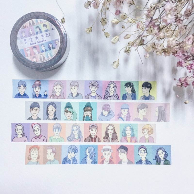 男生女生配 / 纸胶带 - 纸胶带 - 纸 