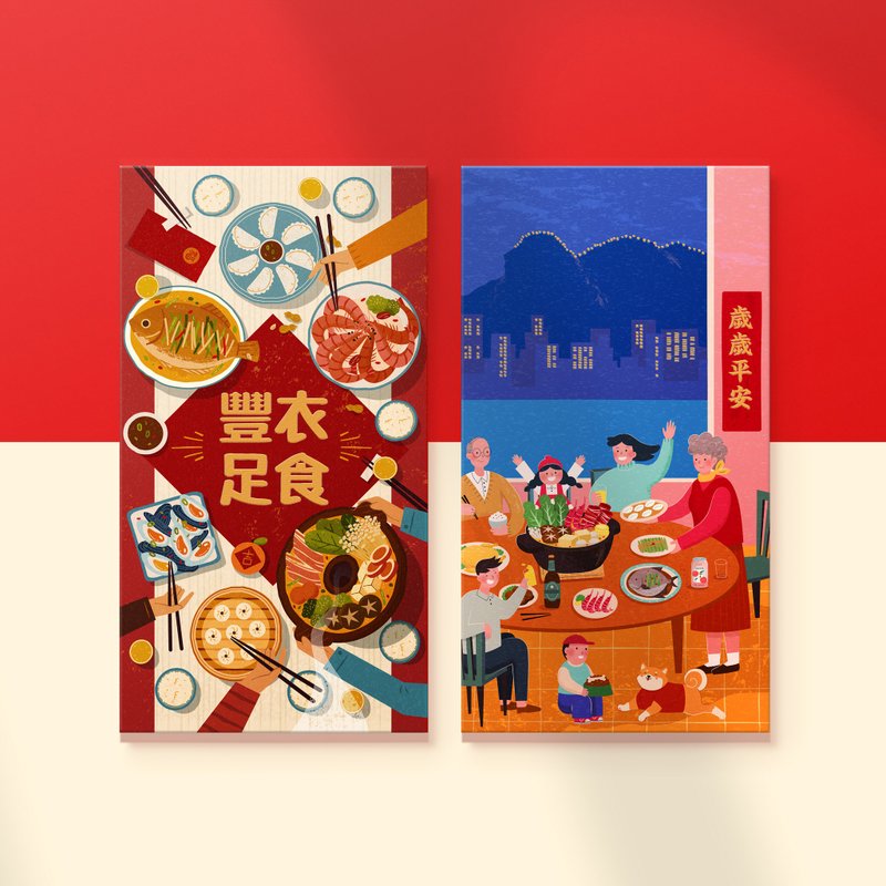 Sage 烫金利是封 (10个装) - 红包/春联 - 纸 红色