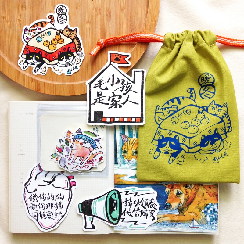 / 浪浪捐助计划●浪浪暖暖包 / 最暖心的新年礼物 / - 其他 - 纸 多色