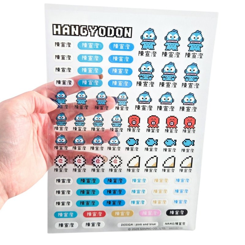 Pink and Blue × Sanrio 三丽鸥联名立体水晶贴纸 人鱼汉顿 - 贴纸 - 其他材质 