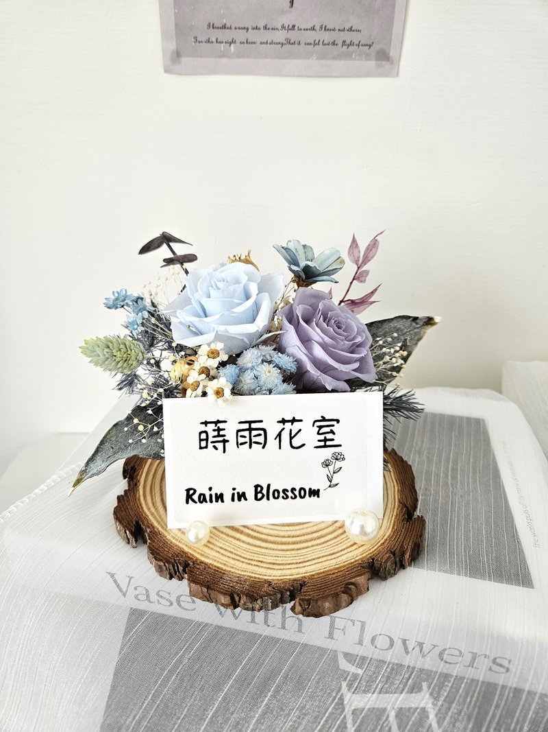永生花原木底座名片座 开幕花礼 祝贺花礼 - 干燥花/捧花 - 植物．花 多色