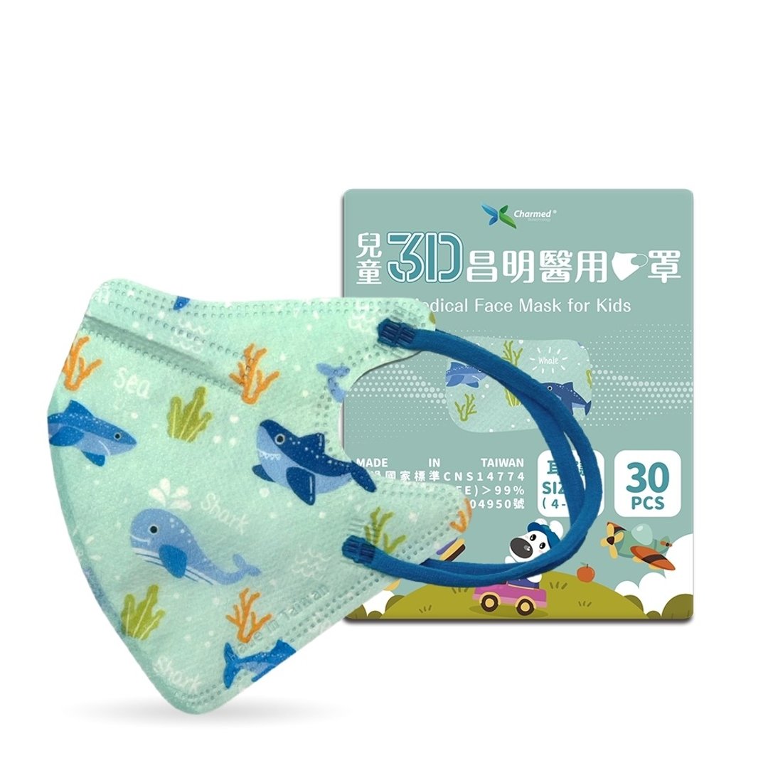儿童3D立体口罩 -鲸鲨宝贝30入 (4-8岁适用) - 口罩 - 其他材质 绿色