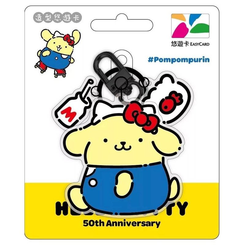 Hello Kitty 50th周年造型悠游卡-KITTY装布丁狗 - 造型悠游卡/交通卡 - 其他材质 
