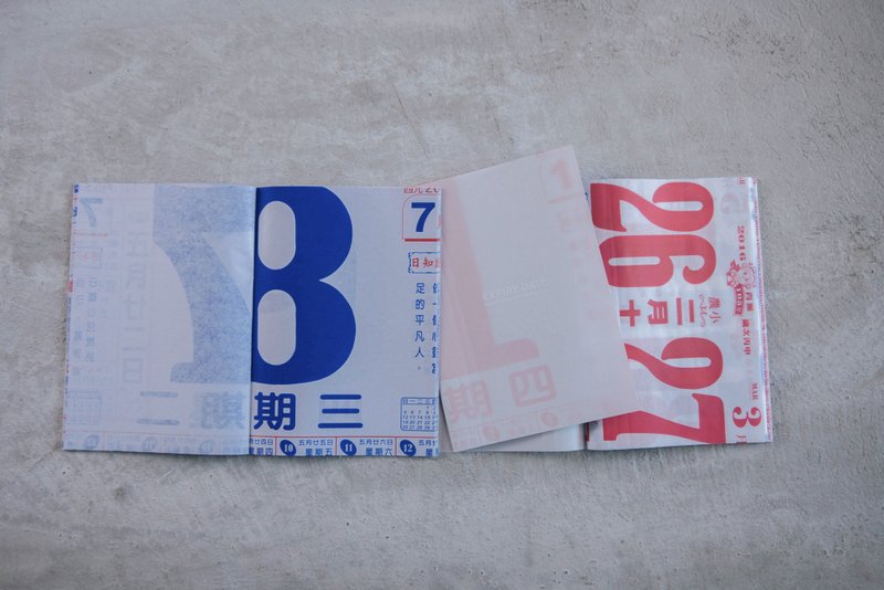 5%营收支持公益.台湾日历再生A5笔记本60页.有趣生日礼物免费包装 - 笔记本/手帐 - 纸 多色