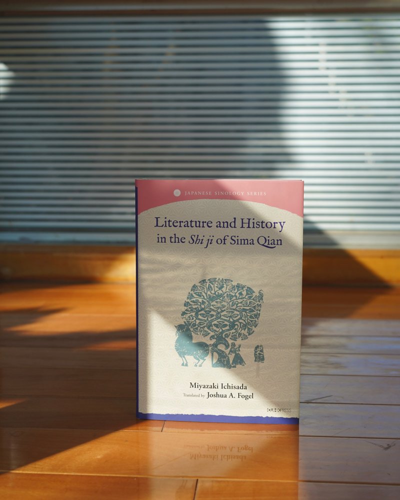 Literature and History in the Shi ji of Sima Qian - 刊物/书籍 - 纸 粉红色