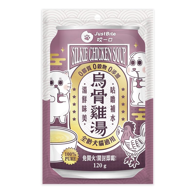 【犬猫补水汤包】补水乌骨鸡汤 开封即饮 - 猫罐头/鲜食 - 新鲜食材 紫色