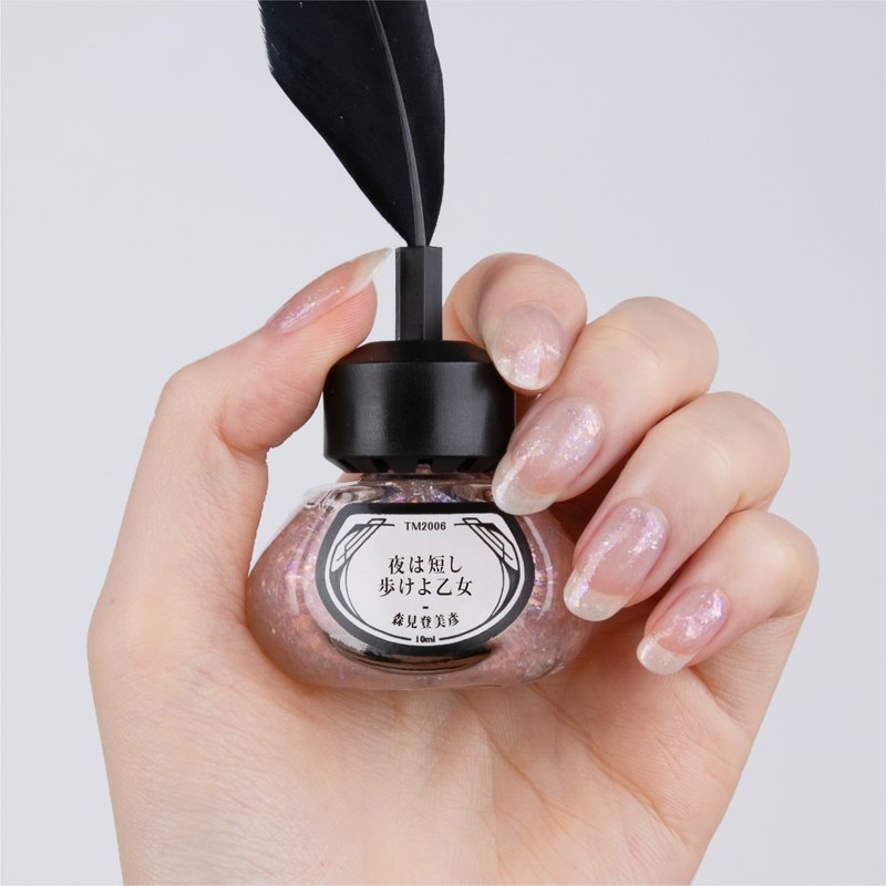 TM2006 夜很短，走，女孩。 - 指甲油/指甲贴 - 其他材质 粉红色