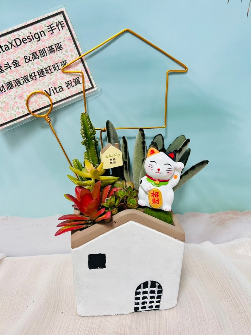 可爱房屋 定制组盆 开幕志庆 新居落成 升官乔迁 婚礼 生日礼物 - 植栽/盆栽 - 其他材质 白色