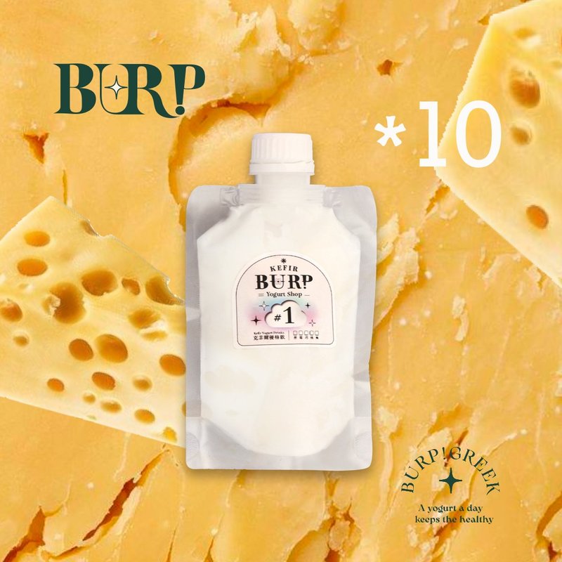 【Kefir 克菲尔奶】咸味干酪重乳克菲尔优格饮捏捏包10袋入-2公升 - 酸奶/优酪乳 - 其他材质 白色