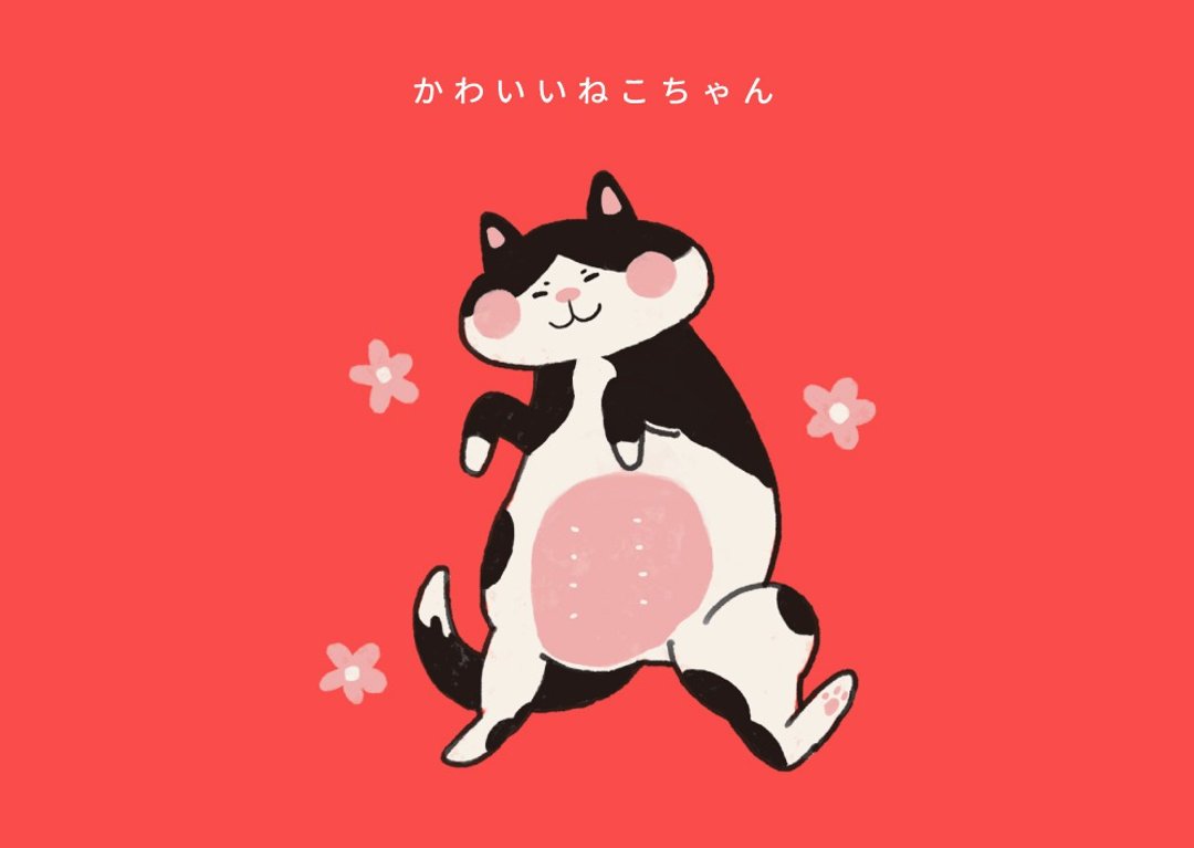 猫式生活明信片 | 我最可爱 - 卡片/明信片 - 纸 