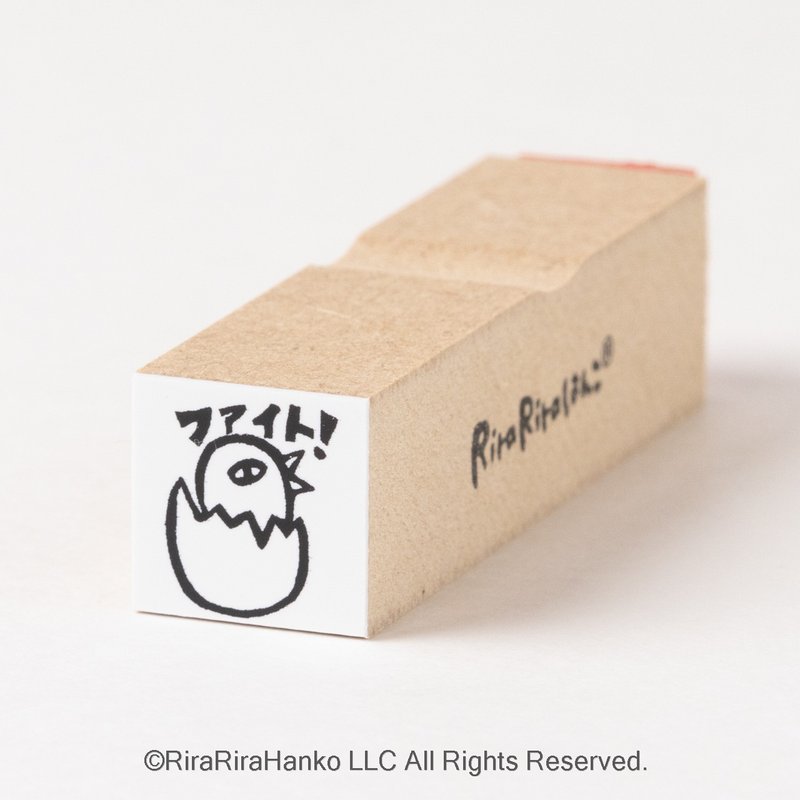 コケッコー老师*小鸡【加油！】15mm角*橡皮印章*R084 - 印章/印台 - 木头 