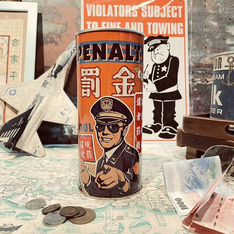 【存钱筒】罚金 - 储蓄罐 - 其他金属 橘色