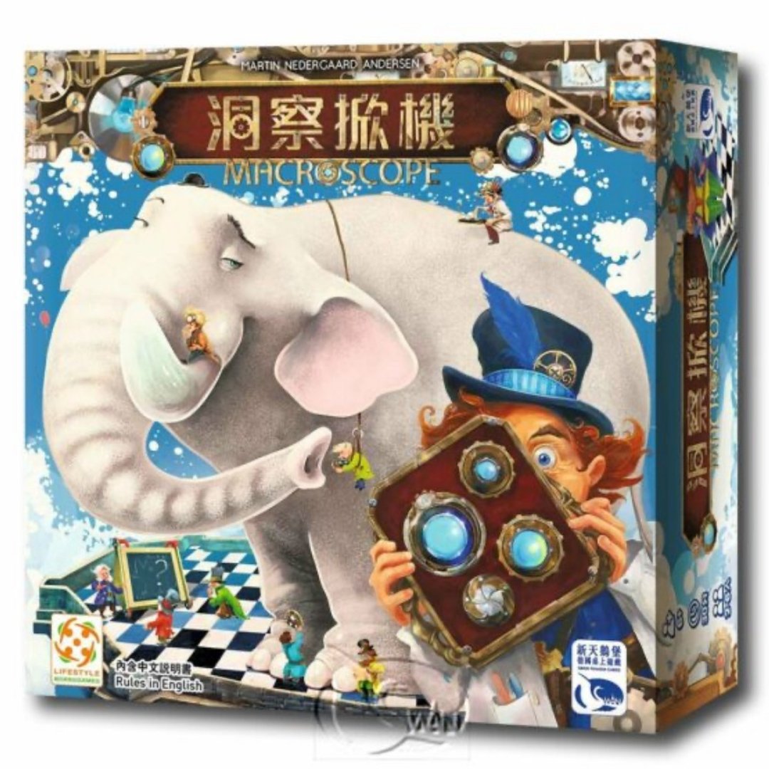 【新天鹅堡桌游】洞察掀机 - 桌游/玩具 - 纸 多色
