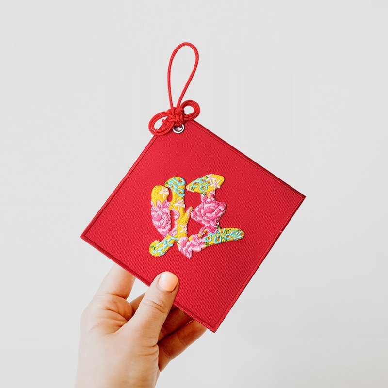 【刺绣春联明信片】招祥纳福 贺卡 (共七款) - 卡片/明信片 - 绣线 