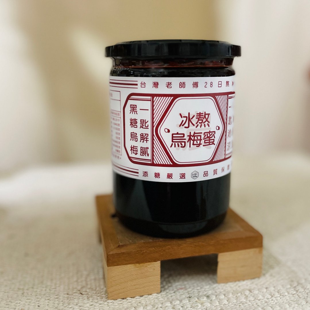 添糖黑糖 TienTang 有料-冰熬乌梅蜜 Brown sugar plum syrup - 茶 - 浓缩/萃取物 咖啡色