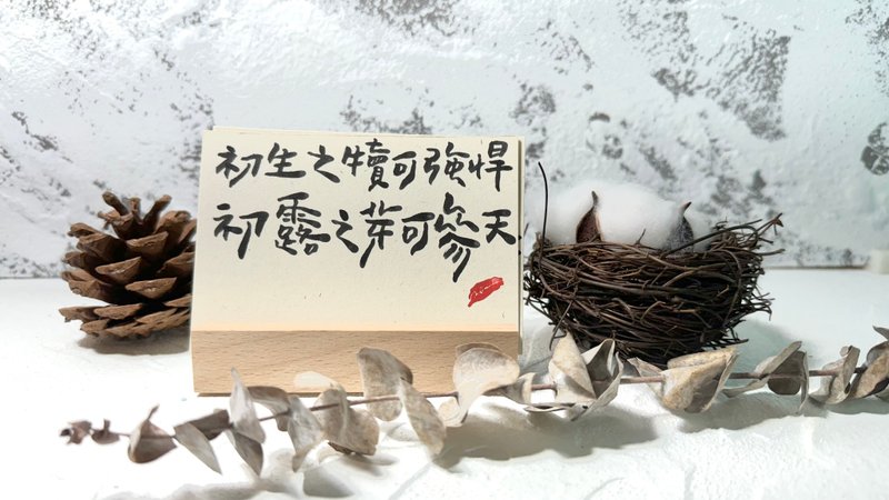 手写温度套卡 | 来自天上的声音 2 - 卡片/明信片 - 纸 