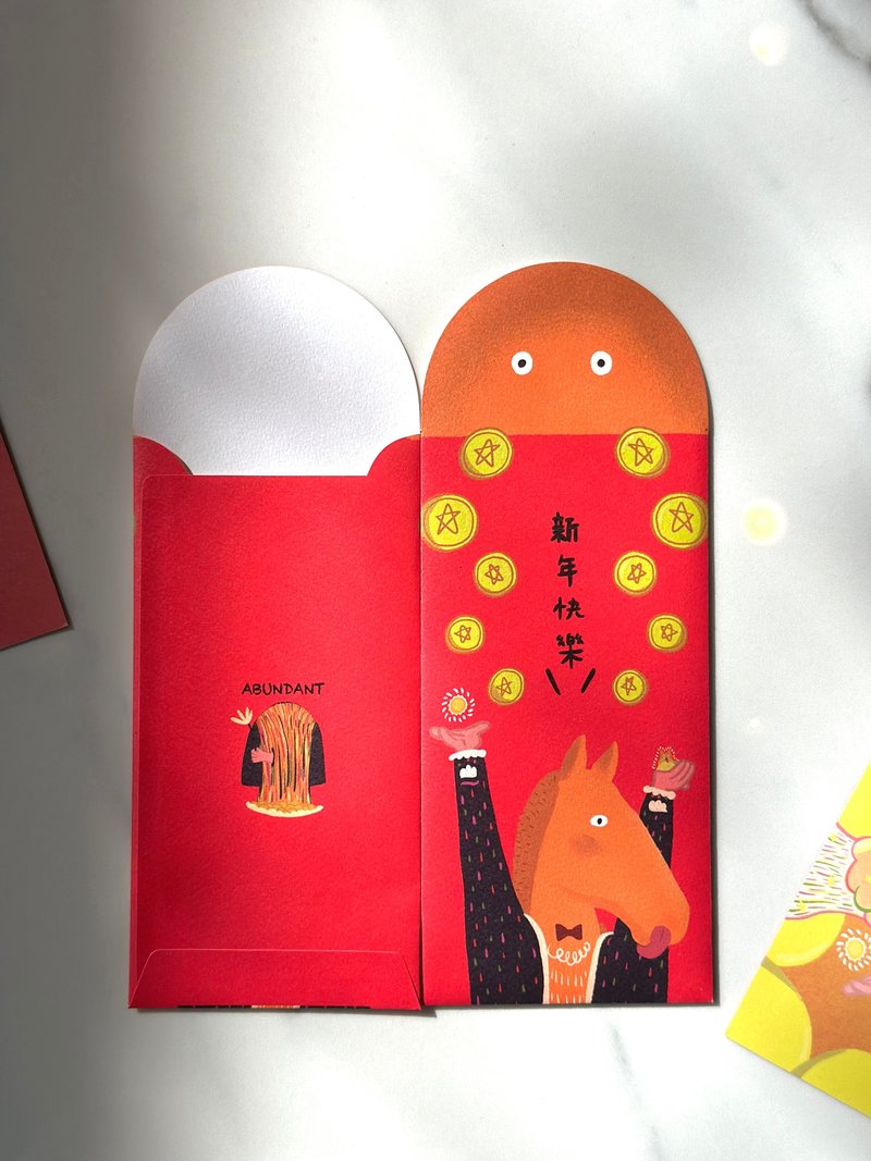 马年春联 2026 创意红包 丑萌红包 | 我不会圾计 - 红包/春联 - 纸 红色