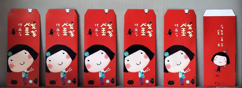 红包袋－里面有钱(2017年的红包袋主角是Stacy) - 红包/春联 - 纸 红色