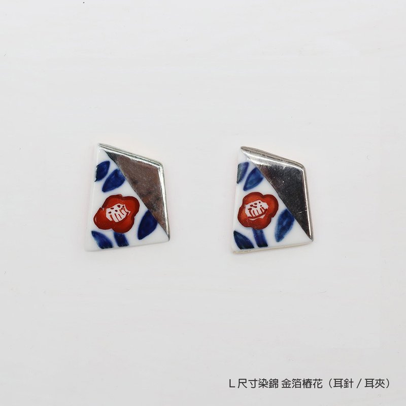【有田烧】染锦 银箔 耳环 | 桩花 - 耳环/耳夹 - 陶 