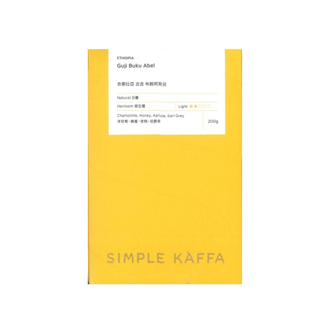 Simple Kaffa 兴波咖啡 | 古吉日晒咖啡豆 浅焙 200g - 咖啡 - 其他材质 