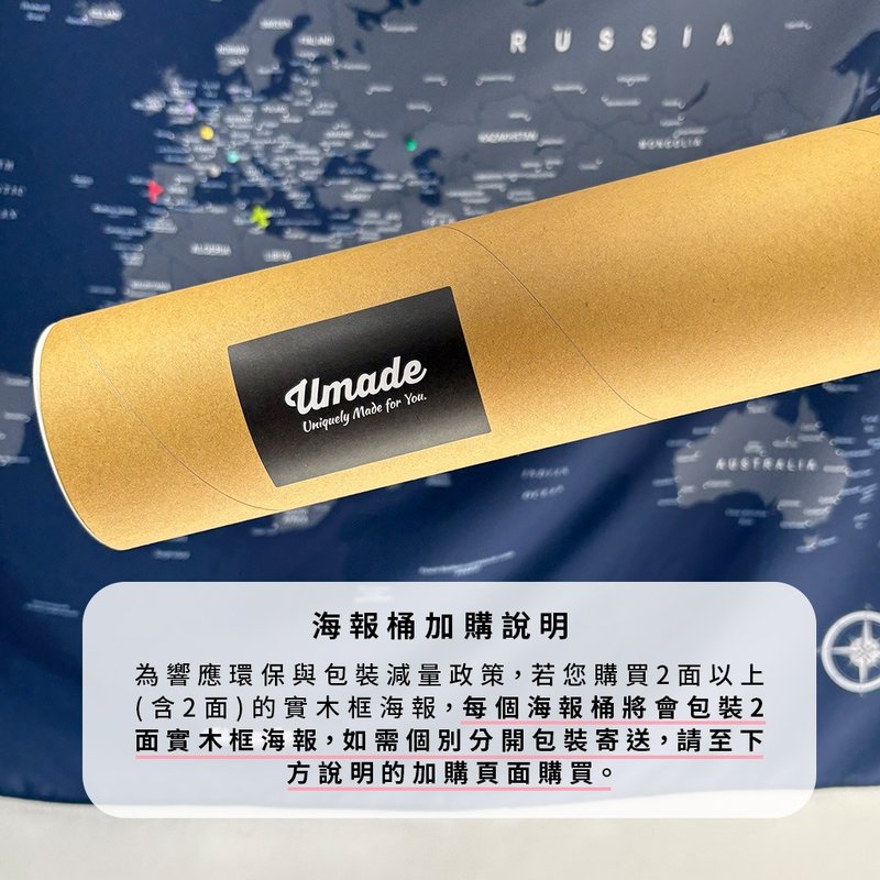 【包装加购】海报桶 - 纸盒/包装盒 - 纸 黑色