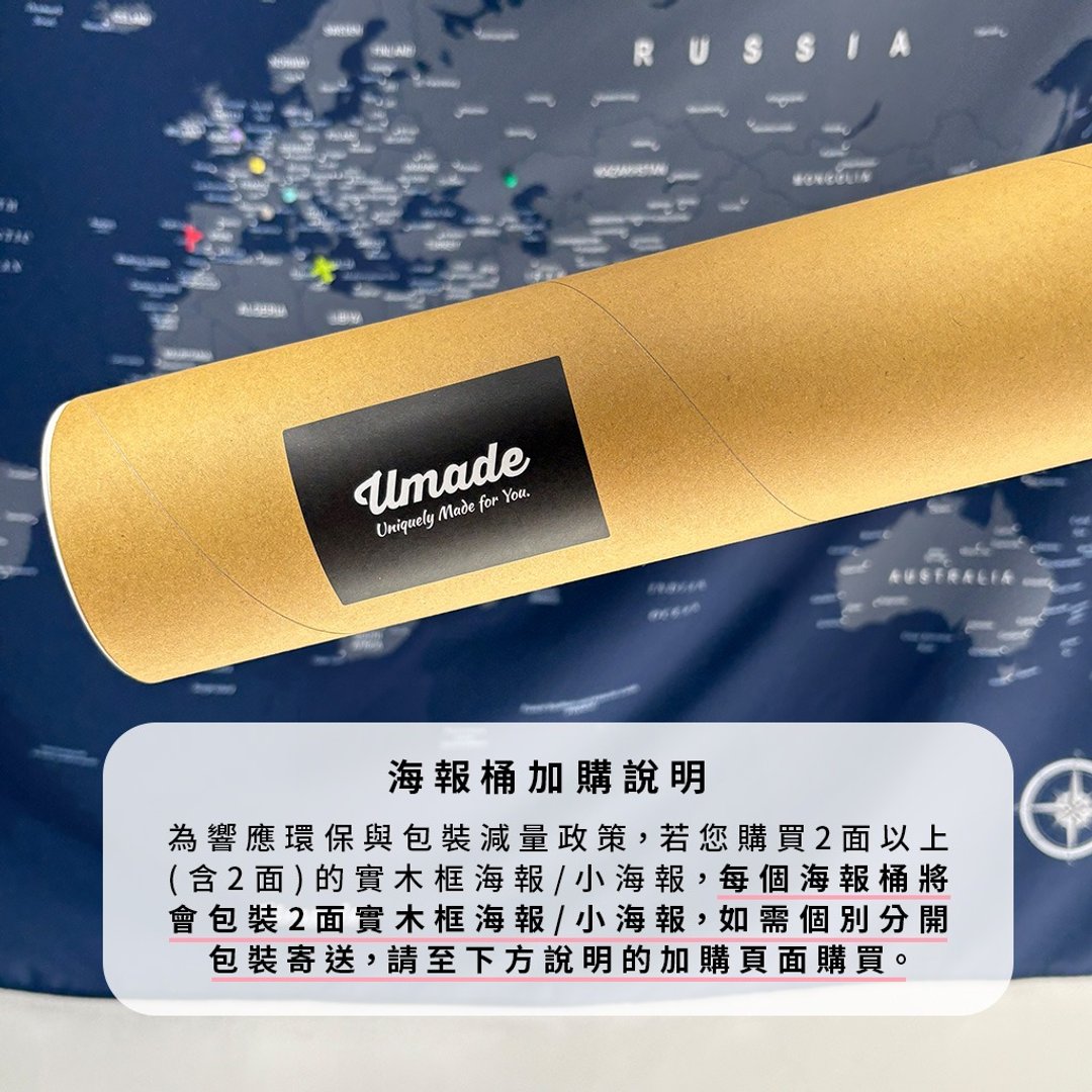 【包装加购】海报桶 - 纸盒/包装盒 - 纸 黑色