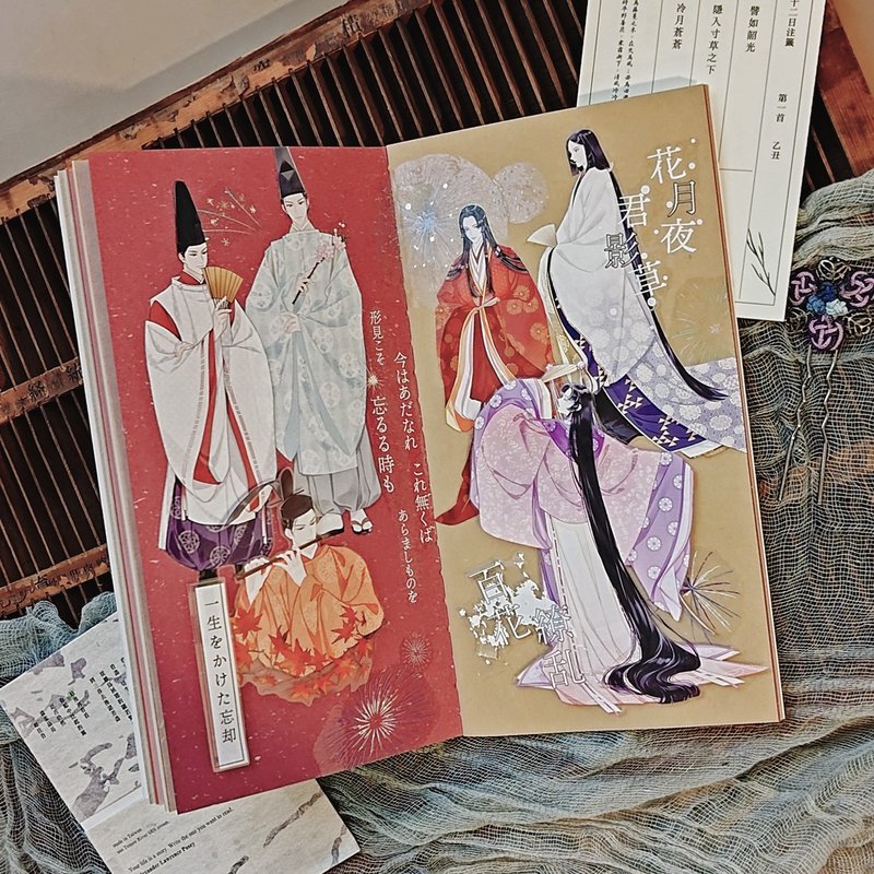 【紫苑絵巻】透明亮面/雾面 PET 胶带 - 纸胶带 - 塑料 