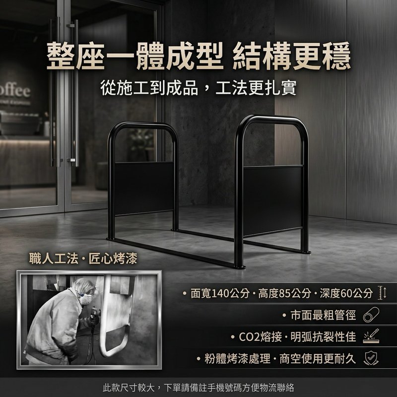 防止机车违停门口架.无障碍通道.店面通道架.卡位架.空间架.夜市. - 其他 - 其他金属 黑色