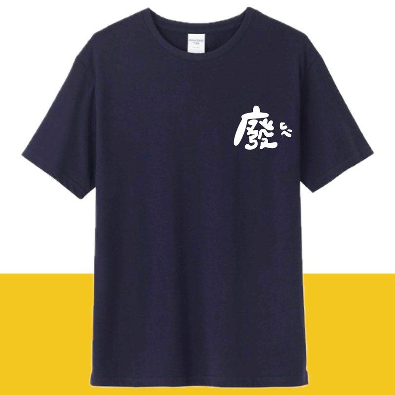 废 藏青 / 插画T恤  T-SHIRT  夏季短袖 纯棉 上衣 - 男装上衣/T 恤 - 棉．麻 蓝色