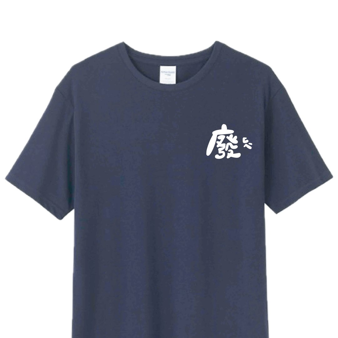 废 藏青 / 插画 T 恤  T-SHIRT  夏季短袖 纯棉 上衣 - 男装上衣/T 恤 - 棉 蓝色