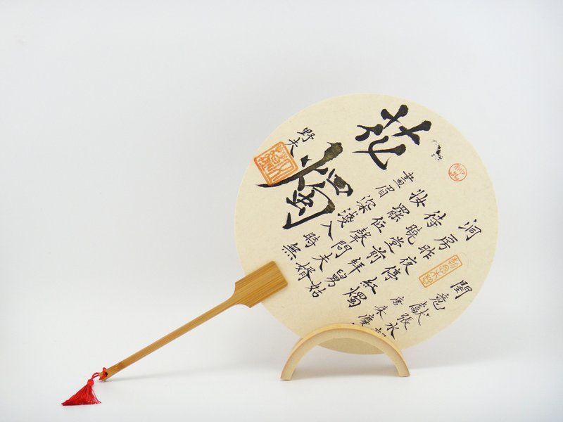 手绘古典圆扇-花烛 痴心 - 摆饰 - 纸 