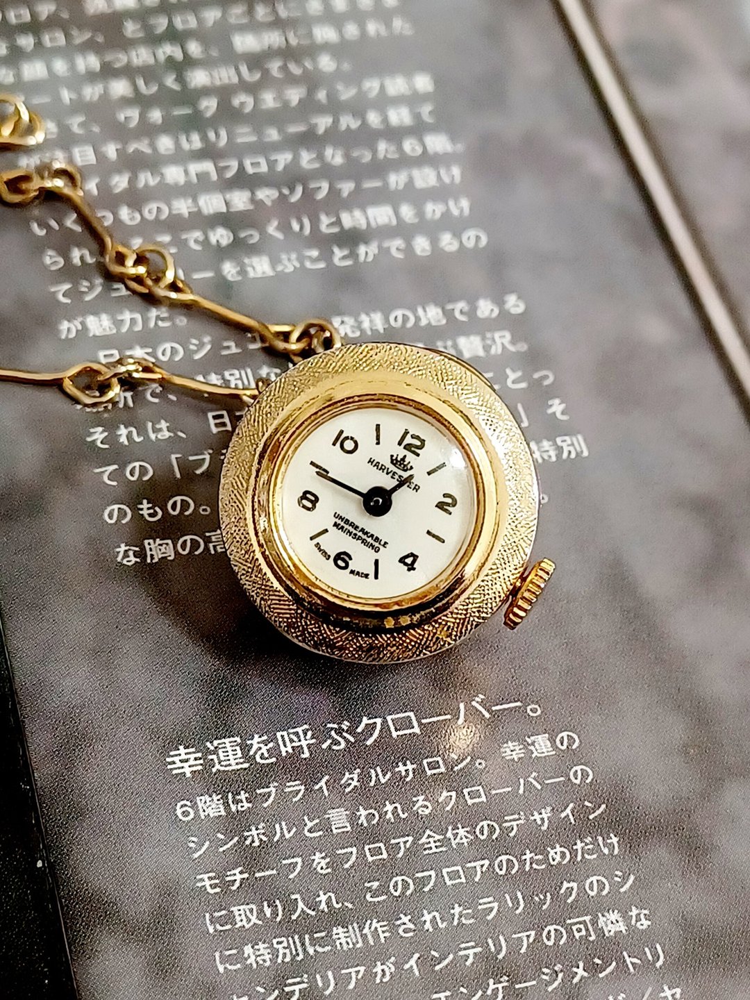 vintage jewelry MARVESTER 古董 雾金球型机械表 项链 - 项链 - 其他金属 