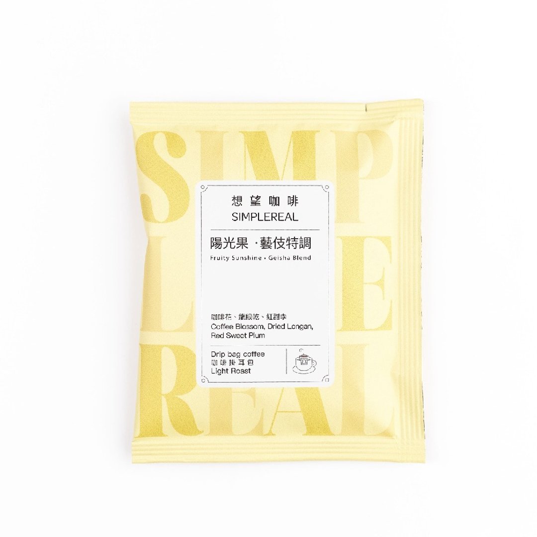 阳光果艺伎特调/浅焙/咖啡花 龙眼干 红甜李 挂耳/浸泡包1/5/10入 - 咖啡 - 新鲜食材 黄色