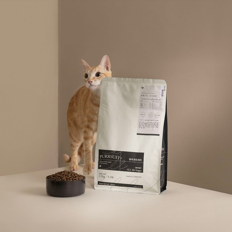 PURRSUIT 猫咪冻干饲料 - 其他 - 新鲜食材 