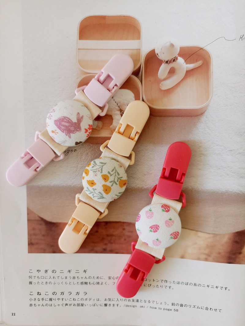 【5日内出货】帽夹 万用夹 手帕夹 双头夹 - 围嘴/口水巾 - 棉．麻 多色