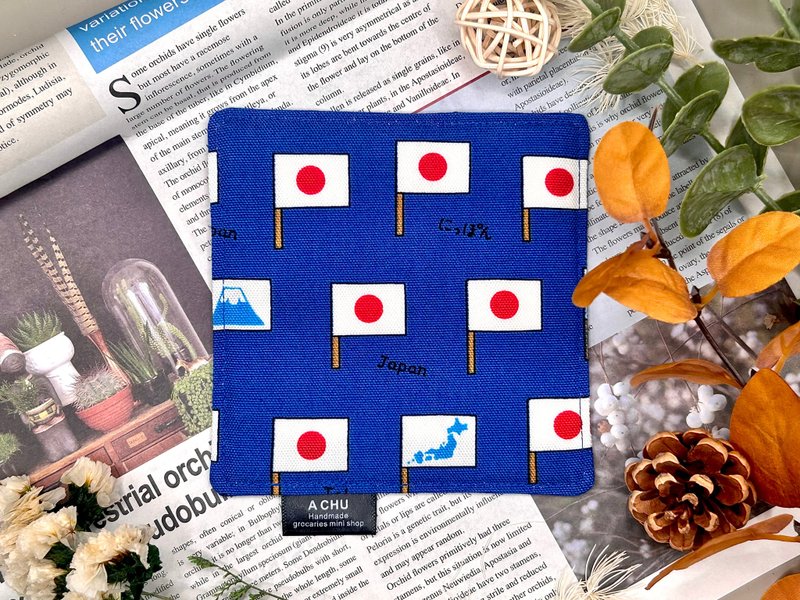 日本国旗吸水杯垫 l 厚款 l 疗愈餐桌小物 - 杯垫 - 棉．麻 蓝色