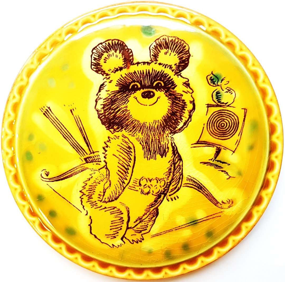 Porcelain Plaque Olympic Bear Misha Archery mascot Olympic Games in Moscow 1980 - 墙贴/壁贴 - 瓷 多色