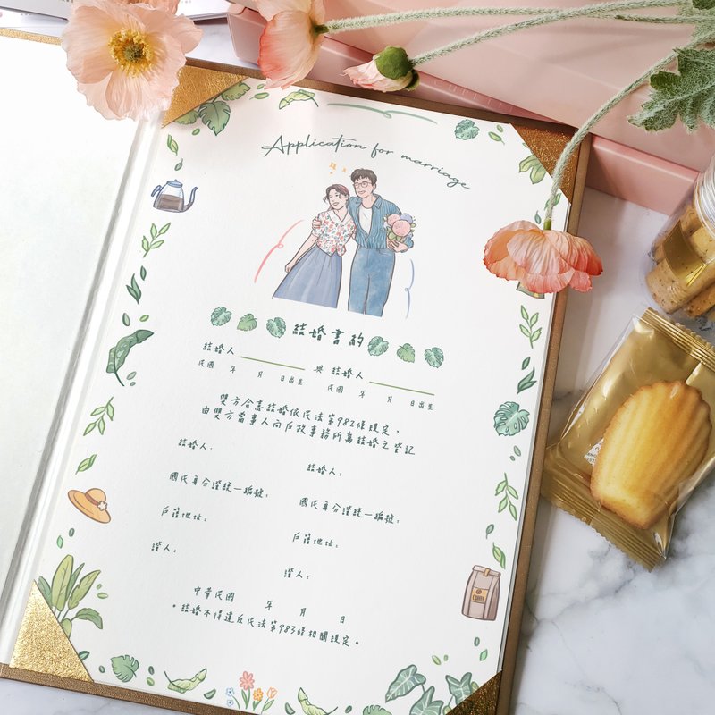 【结婚书约-故事插图-观叶植物】似颜绘/定制化/电子档/壁纸 - 婚礼誓言书 - 纸 粉红色