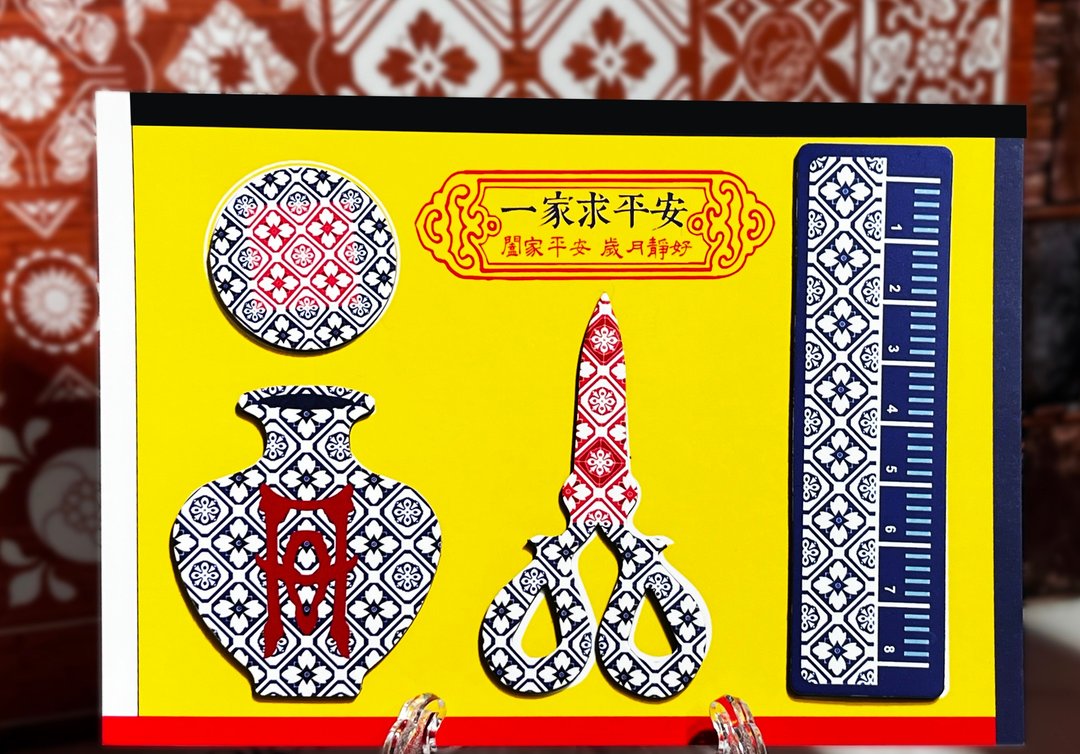 一家求平安软磁组 - 冰箱贴/磁贴 - 其他材质 多色