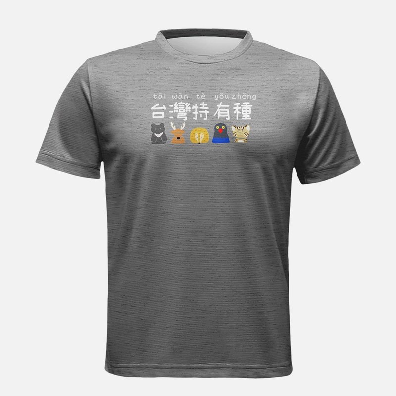Anti-Arctic 吸湿快排 短袖T恤 台湾特有种 灰(男女同款) - 女装 T 恤 - 其他材质 灰色