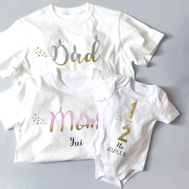 亲子庆祝 T 恤三件组 100 日或 Half Birthday 或一岁 短袖连身衣与爸 T - 亲子装 - 棉．麻 白色