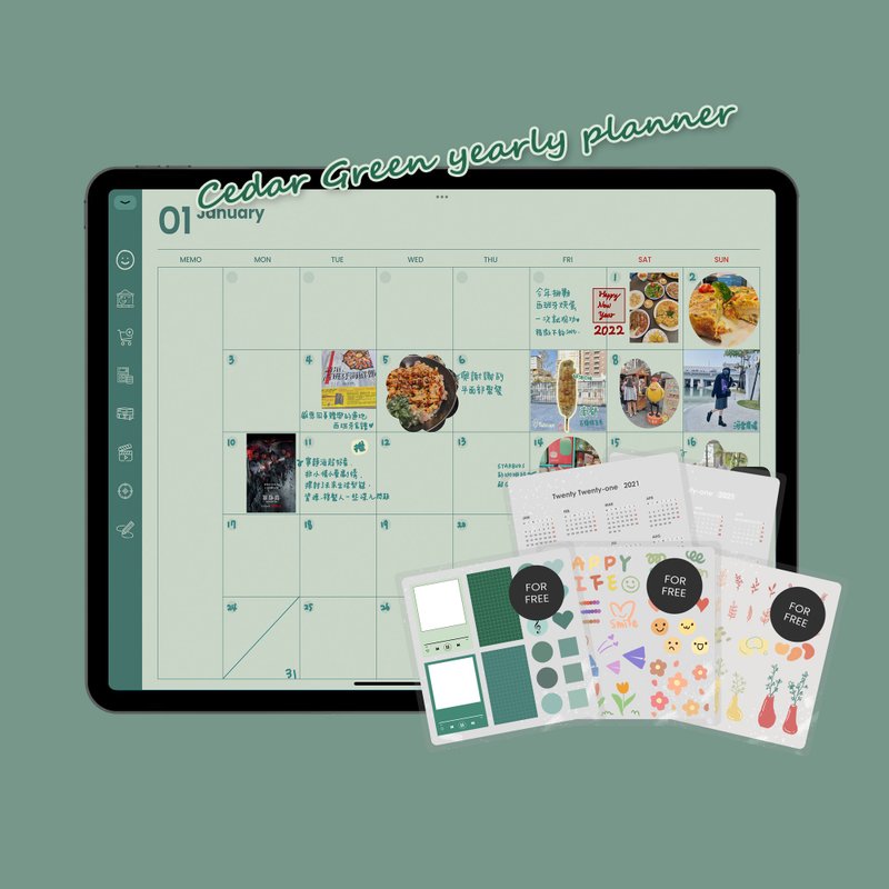 跳转式 万用年计划电子手帐【雪松雾绿】/Goodnotes模板/iPad - 电子手帐及素材 - 其他材质 