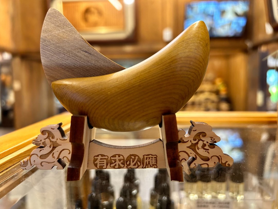 小组|心想事成∣肖楠Q版筊杯∣伴手礼|心诚则 灵|有求必应 - 摆饰 - 木头 