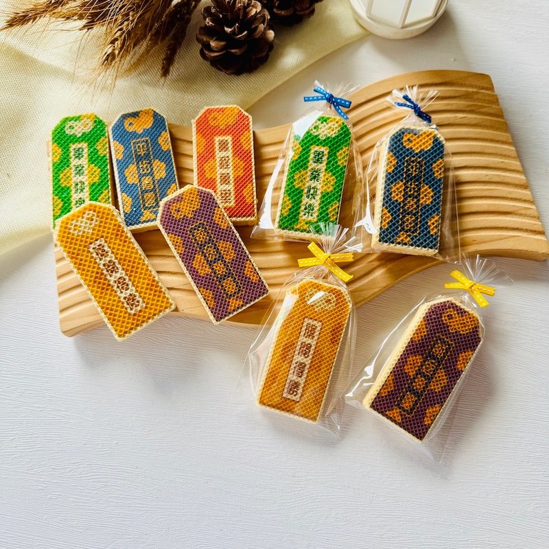 毕业祝福御守饼干 (10片) - 手工饼干 - 新鲜食材 
