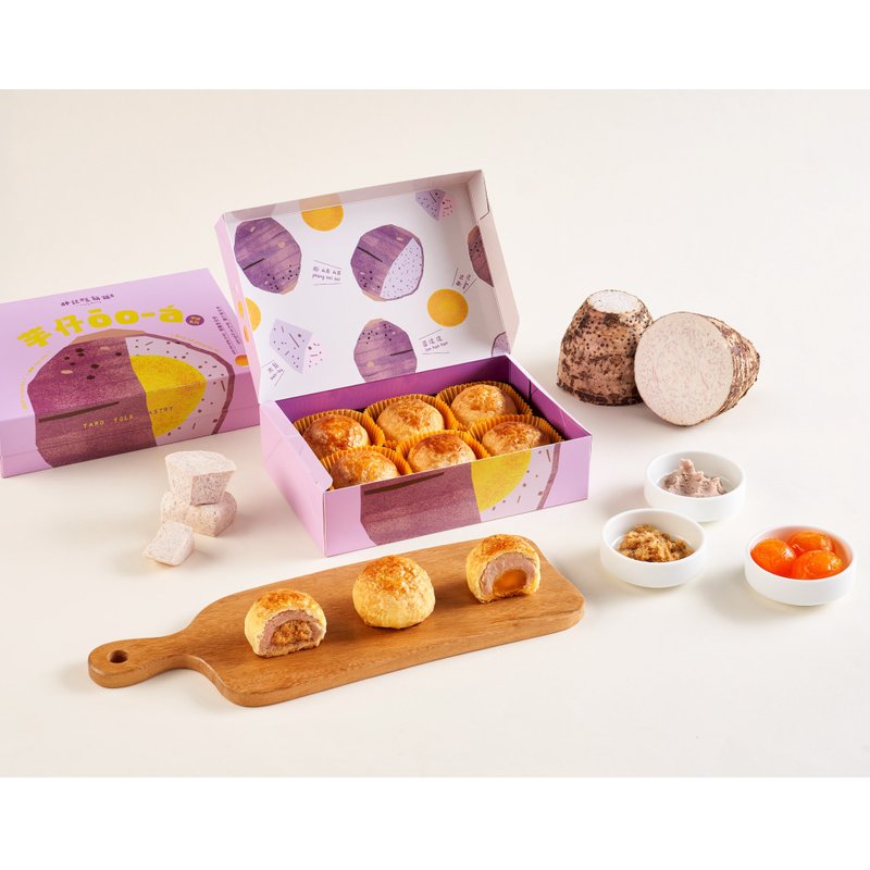 Linhomelybakery 林记糕饼铺 【新品上市】6入芋泥肉松酥礼盒 - 蛋糕/甜点 - 其他材质 黄色